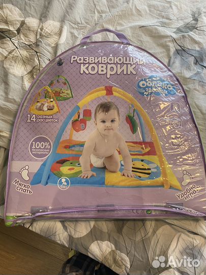 Развивающий коврик