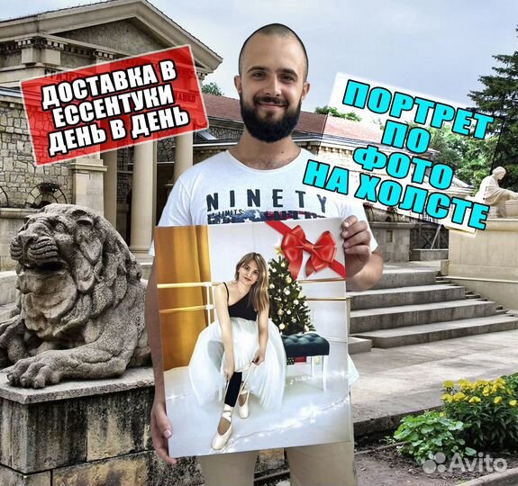 Портрет по фото на холсте