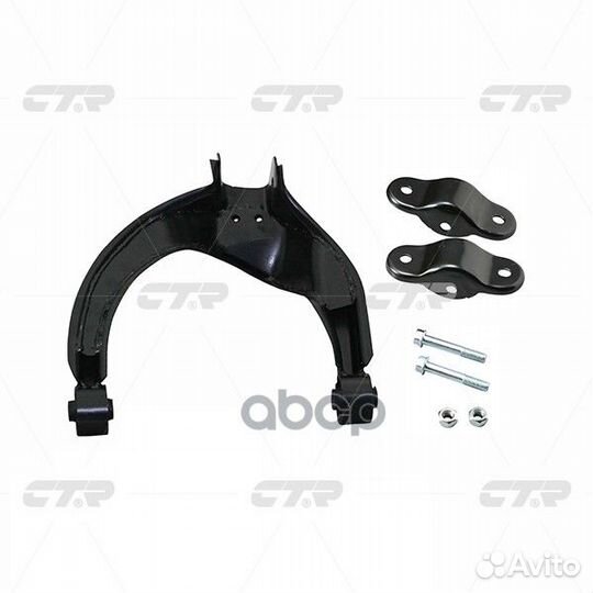 Рычаг подвески CQ0127R CTR