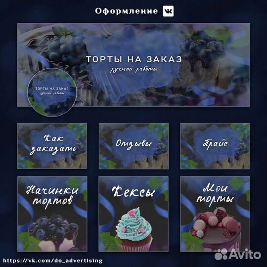 Smm специалист