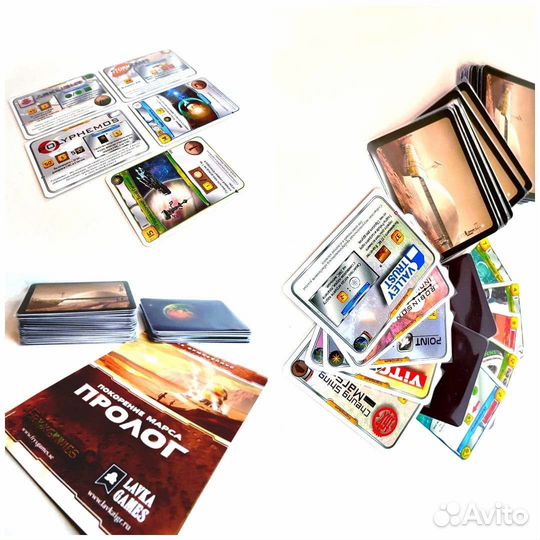 Покорение Марса дополнения