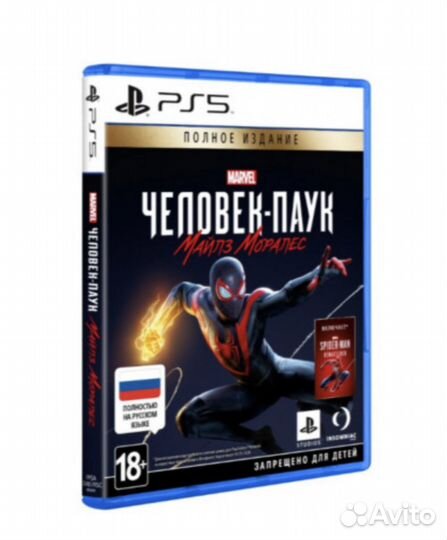 Игра для приставки ps5