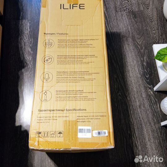 Вертикальный пылесос новый