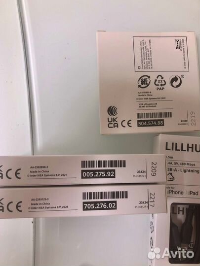 Кабель IKEA lightning для iPhone lillhult