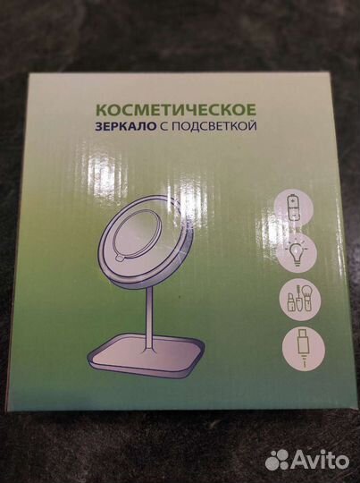 Зеркало с подсветкой