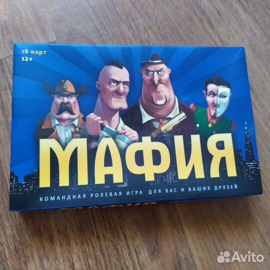 Настольные игры