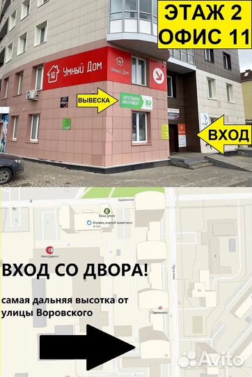 Трюковые самокаты в Кирове