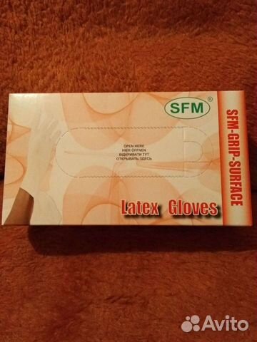 Перчатки медицинские нитриловые