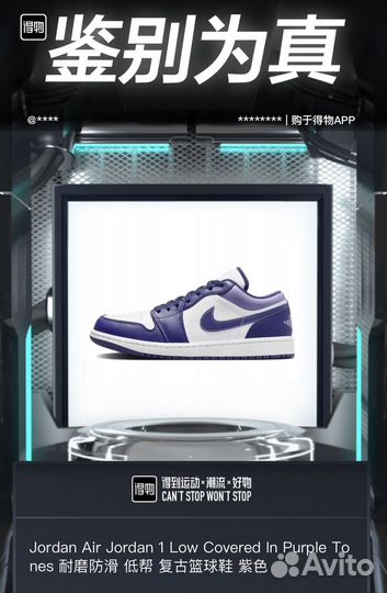 Jordan Air Jordan 1 Low Covered In Purple To nes