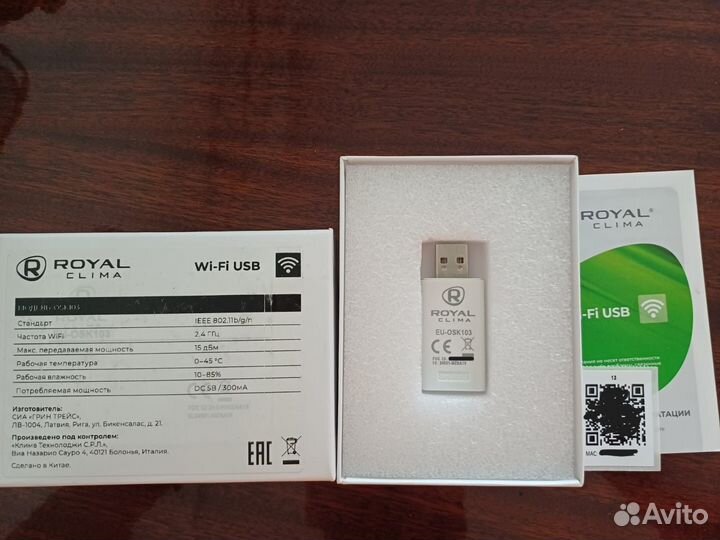 WI-FI USB модуль royal Clima EU-OSK103