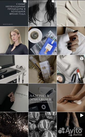 Smm специалист