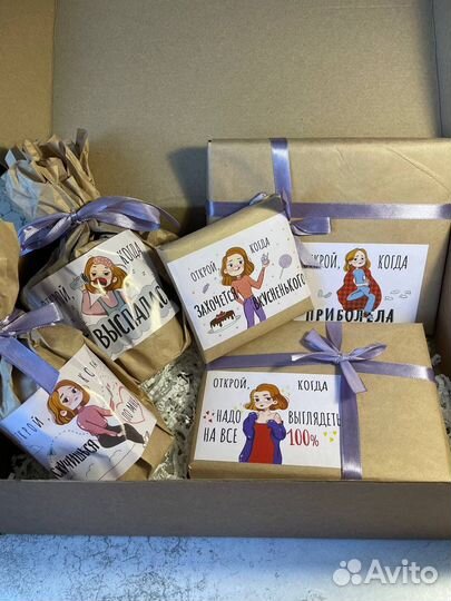 Подарочный набор «Открой, когда.»