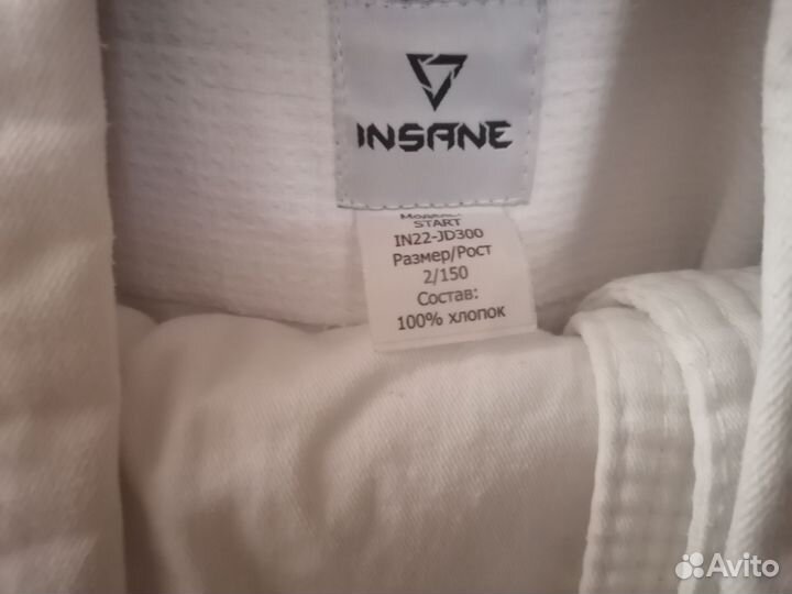 Самбовка для мальчика 150