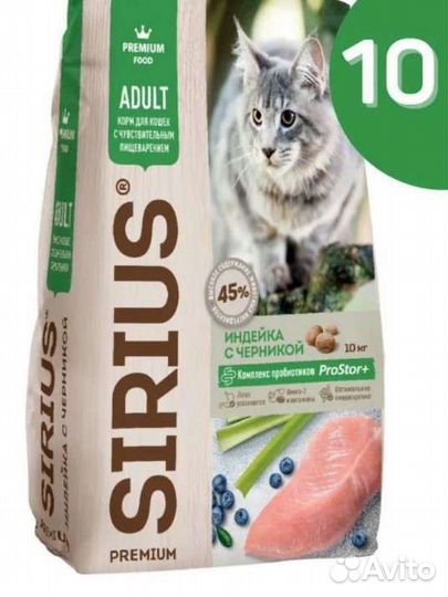 Сухой корм для кошек 10 кг