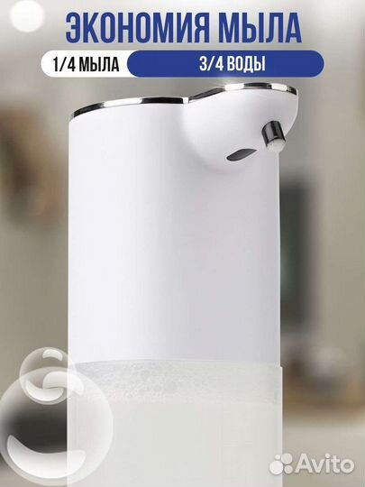 Сенсорный дозатор для жидкого мыла