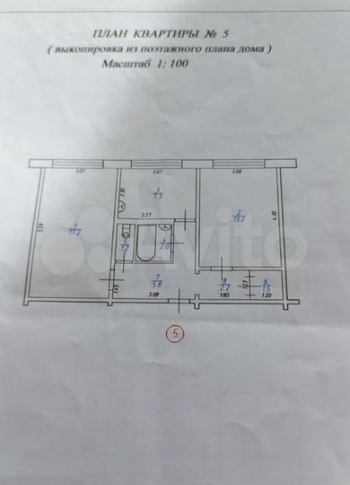 2-к. квартира, 50,4 м², 2/5 эт.