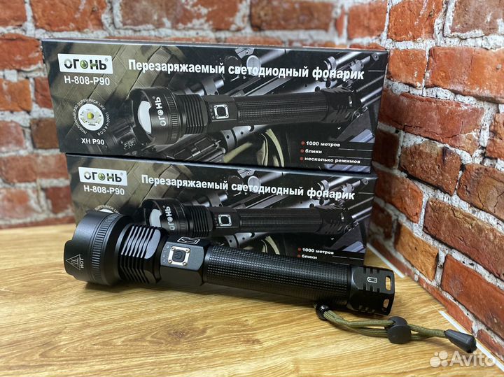 Сверхяркие фонари, до 1500 метров, новый