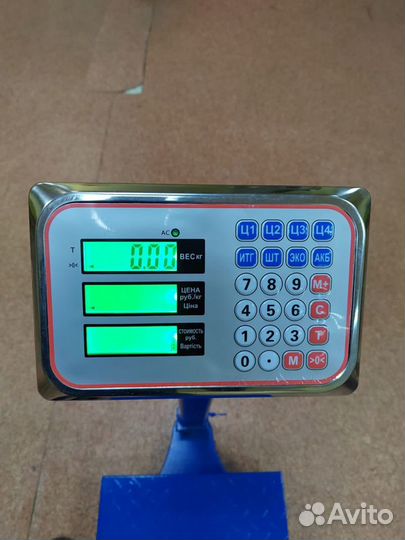 Весы платформенные 300 кг