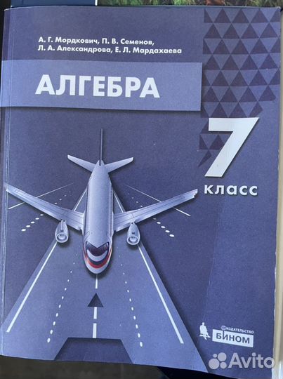 Книги 7 класс