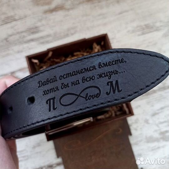 Ремень мужской