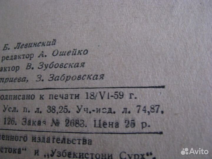 Старинные книги