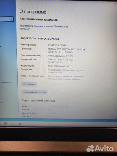 Ноутбук lenovo ideapad 330 15AST