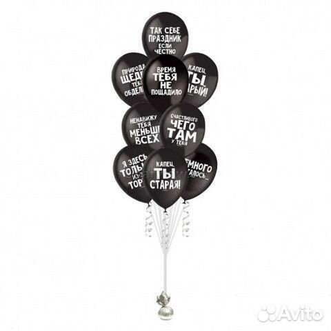 Фонтан из шаров 10шт с приколами (код0040)