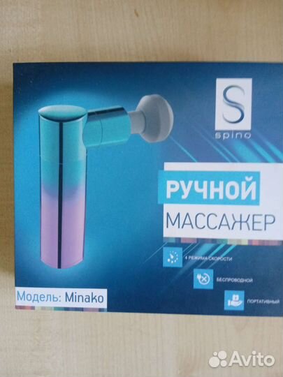 Ручной массажёр Spino minako
