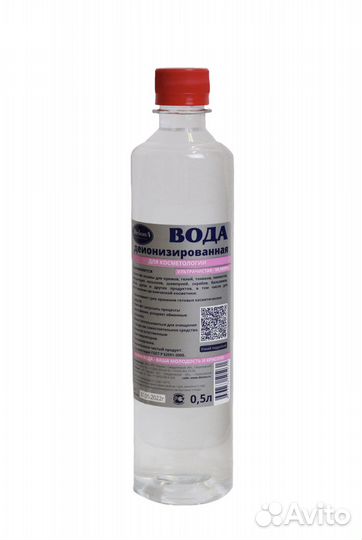 Вода деионизированная для косметологии