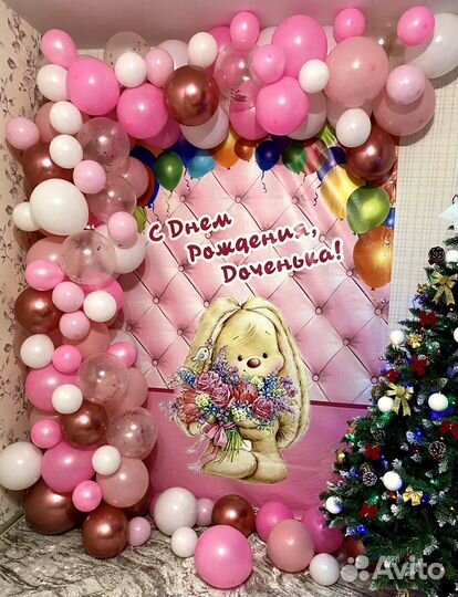 Фотозона банер на день рождения