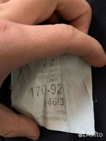 Форма полиции ппс