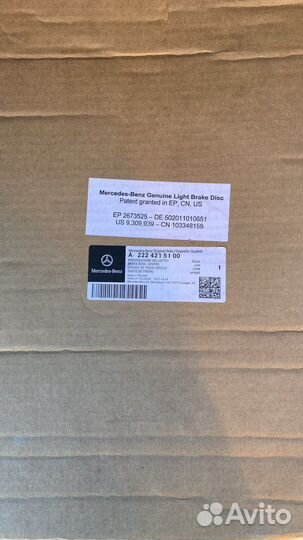 Тормозные диски