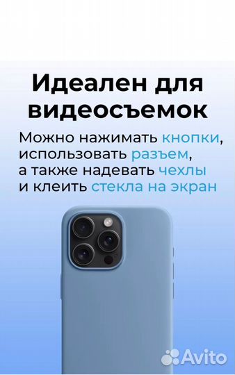 iPhone 15 Pro Max, 512 ГБ