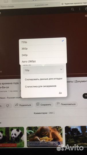 iPad 3 64gb