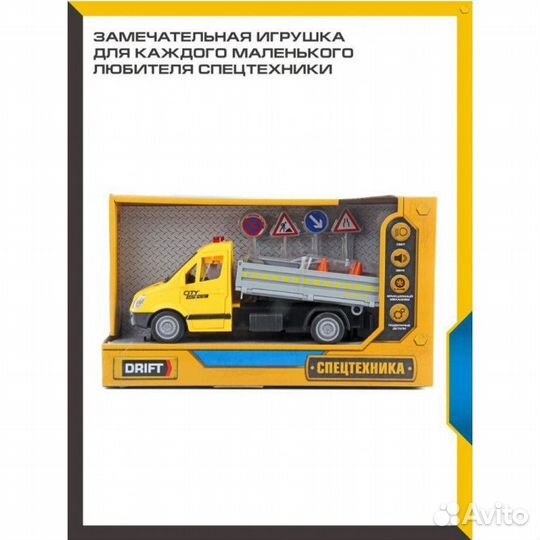 Аварийный автомобиль, фрикция, со св. и зв. 118479