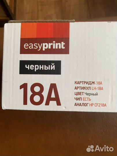 Катриджи для принтера hp