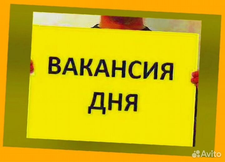 Рабочий на производство Вахта Жилье/еда Выплаты еж