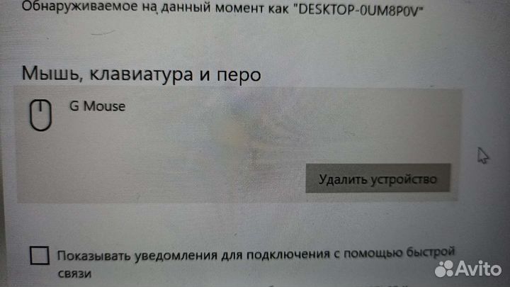 USB приемник для мыши CBR G mouse