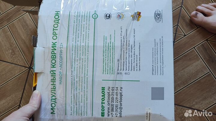 Ортопедический коврик ортодон