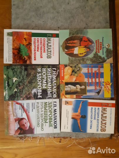 Геннадий Малахов