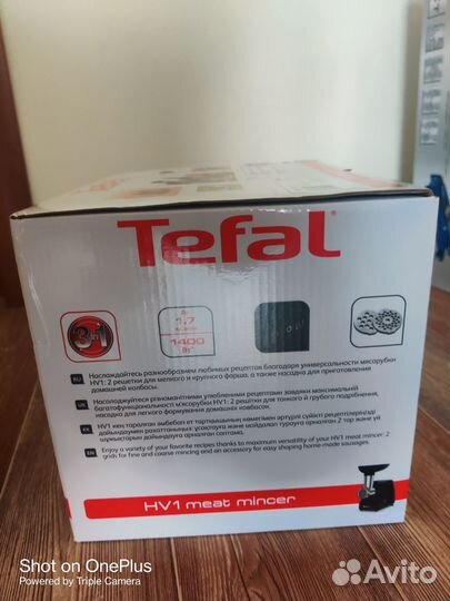 Мясорубка Tefal