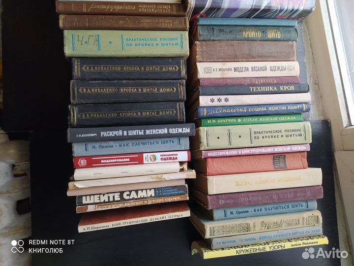 Кройка и шитье. Моделирование одежды