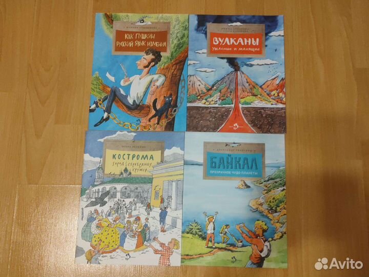 Детские книги