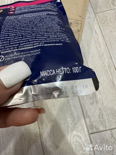 Eukanuba корм для взрослых собак с говядиной