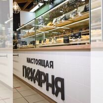 Франшиза пекарни, свой бизнес без опыта, Карпинск