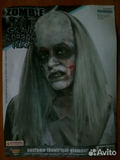 Карнавальный костюм Доктор Зомби