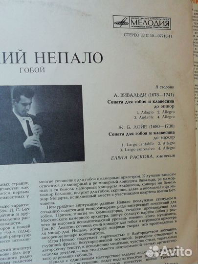 Инструментальная музыка