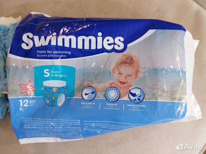 Трусики подгузники для плавания