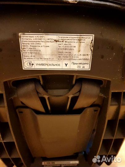 Автокресло liko baby lb-309