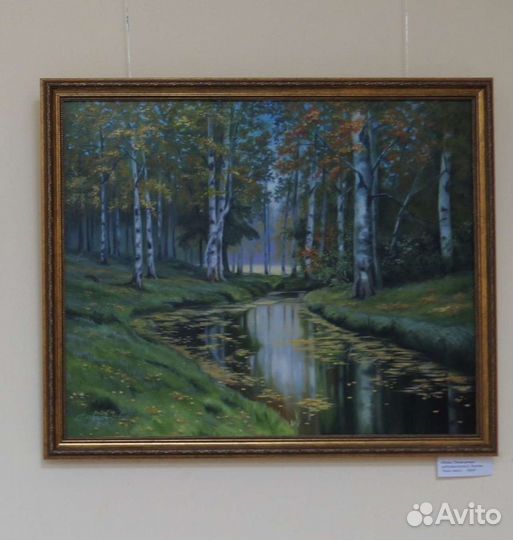 Картина. Осенний пейзаж, хм 50х60 см